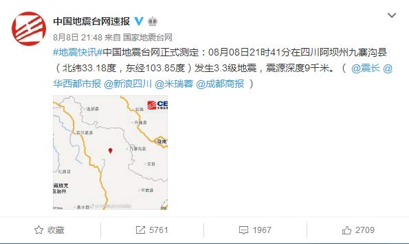 這些地震自救小常識(shí)，你知道幾個(gè)？